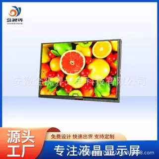 5.0寸TFT彩色屏支持带TP触摸功能用于智能家居工控设备液晶显示屏
