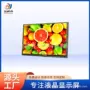 触摸智能功能tft显示屏
