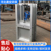 电动闸板门闸板阀插板阀方形卸灰阀卸料阀除尘器阀体法兰连接