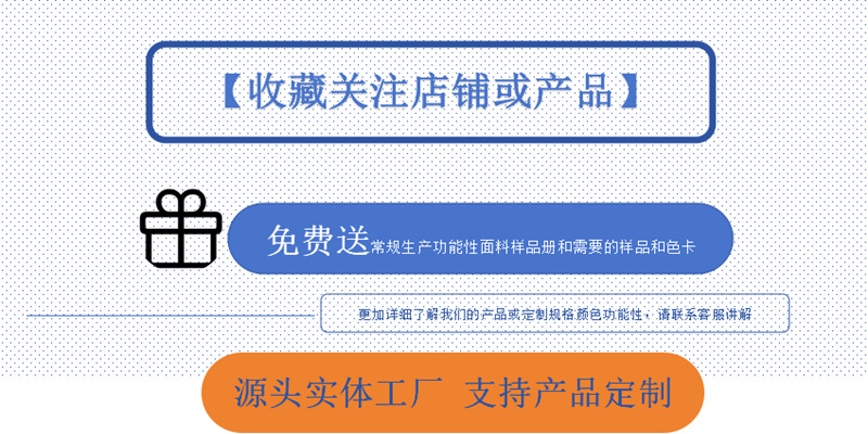 产品详情页 (17).png