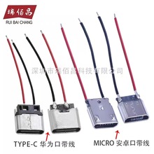 USB TYPE-Cĸ��2P����ʽ�����ĺ���diy�������t�ͺ����B����ĸ��