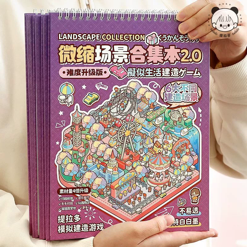 Коллекция миниатюрных сцен Tirado, ландшафтные наклейки, стерео кабина, детские игрушки для девочек, наклейки для рукоделия «сделай сам»