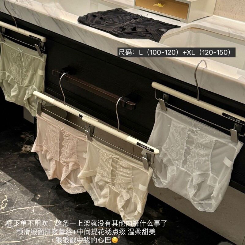秋冬新品L768#人鱼线S收腹裤舒适透气无痕网纱蕾丝女士中高腰内裤|undefined