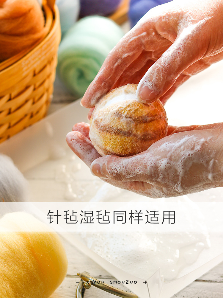 S83V wool felt DIY material, 10g Spanish Queensland mixed medium-long fiber 