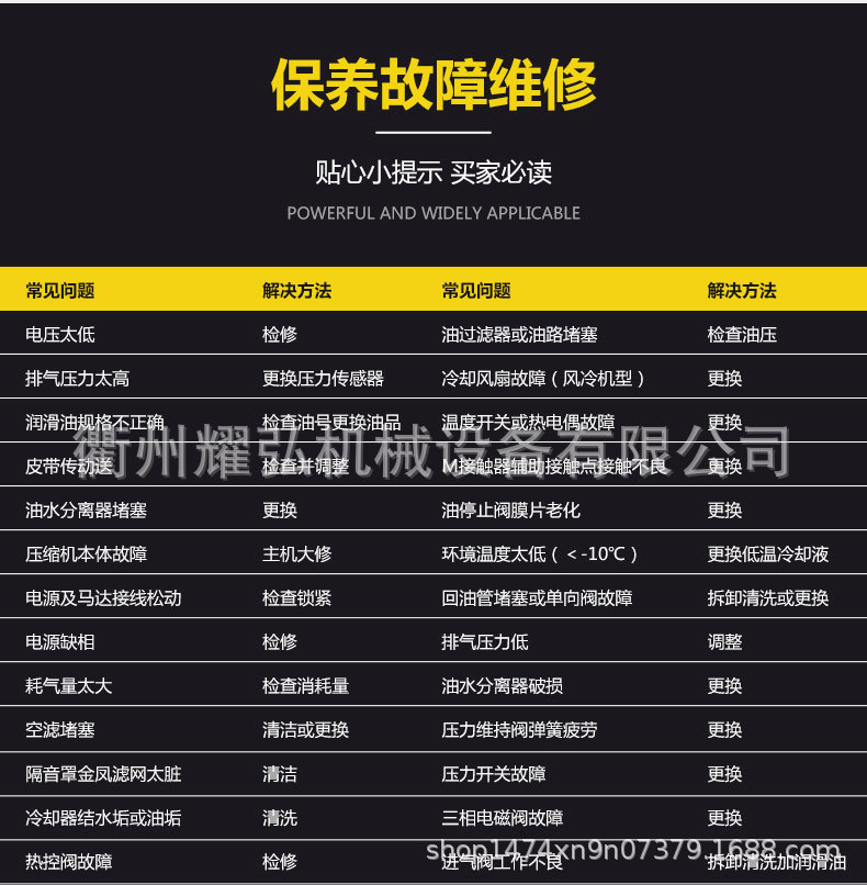 活塞详情_22.jpg