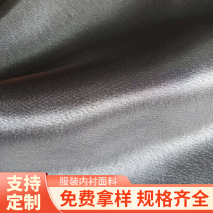 �S�ҹ��� ȫ��F؛�鶡�Ͷ�75D*150DȾɫ�����������b���r����