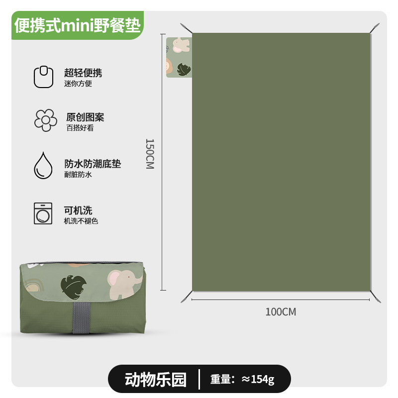 미니 다크그린 1m x 1.5m