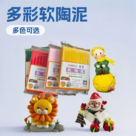 软陶泥;彩泥/粘土/沙;汽车摆件