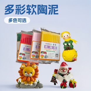 250��ܛ����߷���ճ���ۺ����ֹ��������Ϻ濾����polymer clay