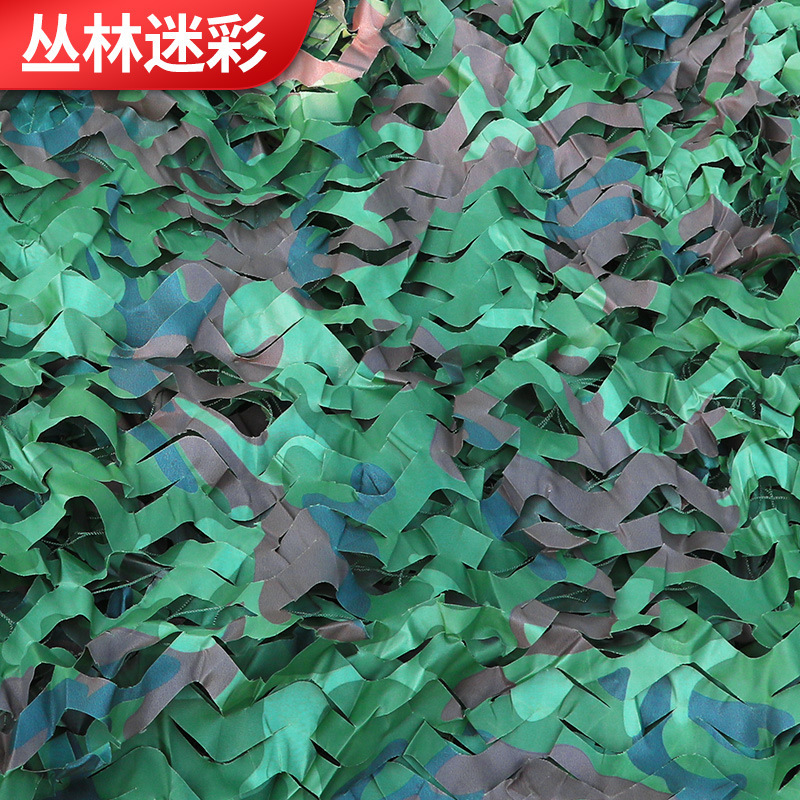 跨境伪装网加密加厚防航拍防伪网户外迷彩遮阳网CS主题包边迷彩网|undefined