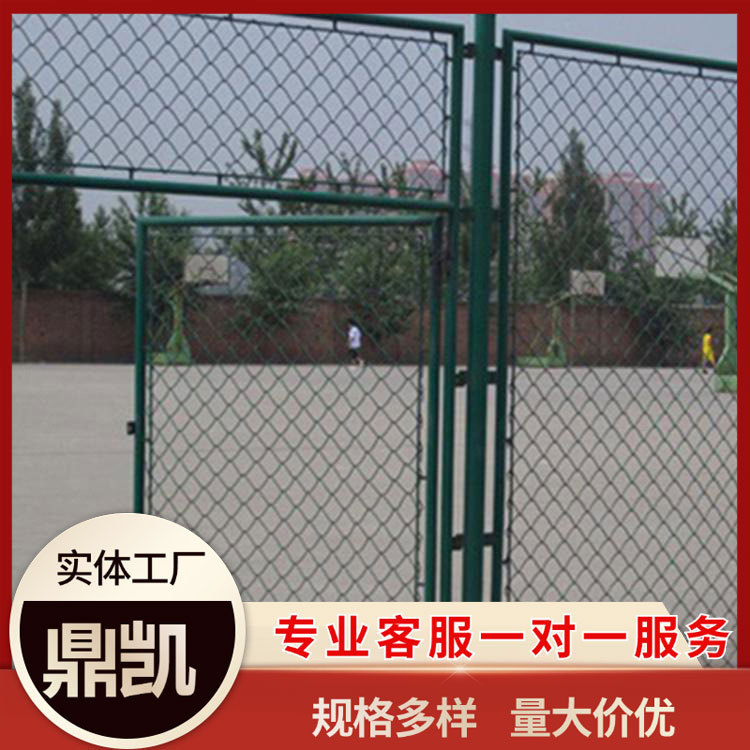 厂家供应学校操场篮球运动场围网体育场护栏网球场护栏网批发