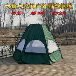六角帐篷免安装速开加厚防晒防水防虫露营自驾游折叠便携户外帐篷