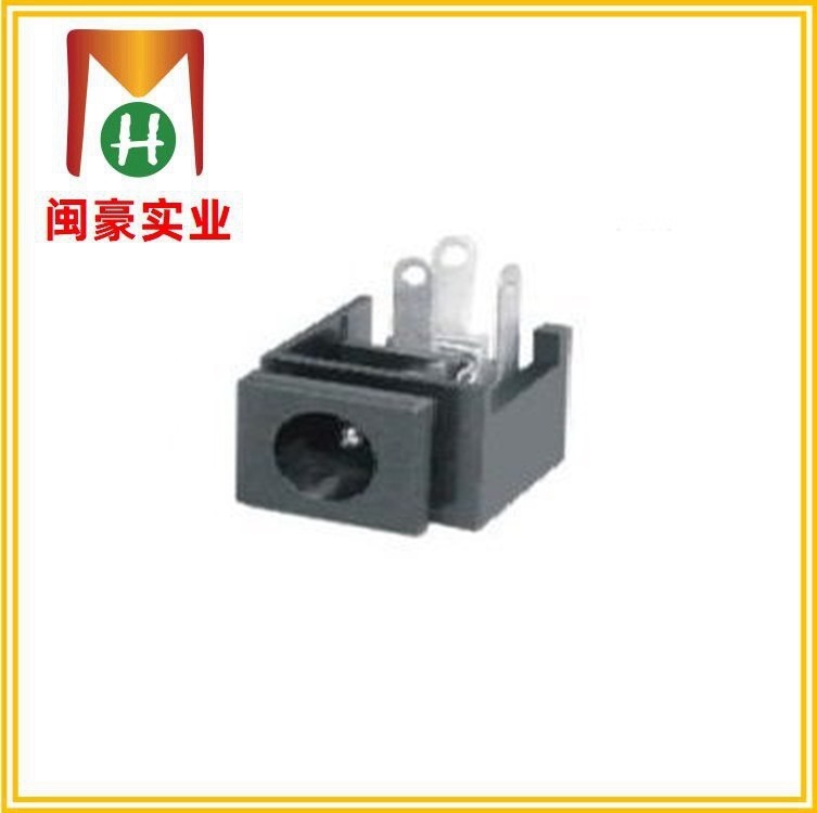 DC-009A 电源插座 DC插口 卡式立式插座 直流插座 DC充电插座