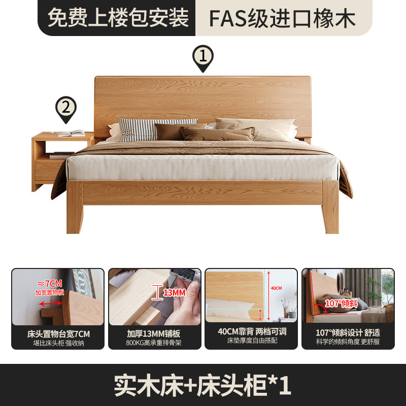 全实木床轻奢现代简约1.5米实木双人床1米8主卧大气1.2小户型|undefined