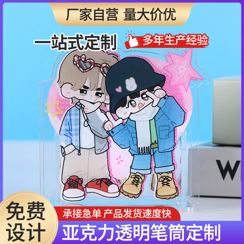 높은 가치의 펜 컨테이너 저장 상자 아크릴 학생 기숙사 사무실 데스크탑 문구 투명 대용량 저장 버킷