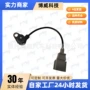 大众位置08-1306a906433n06a906433l传感器