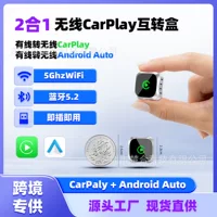 Новый беспроводной адаптер CarPlay и Android Auto 2-в-1 для подключения проводного к беспроводному, автомобильное соединение