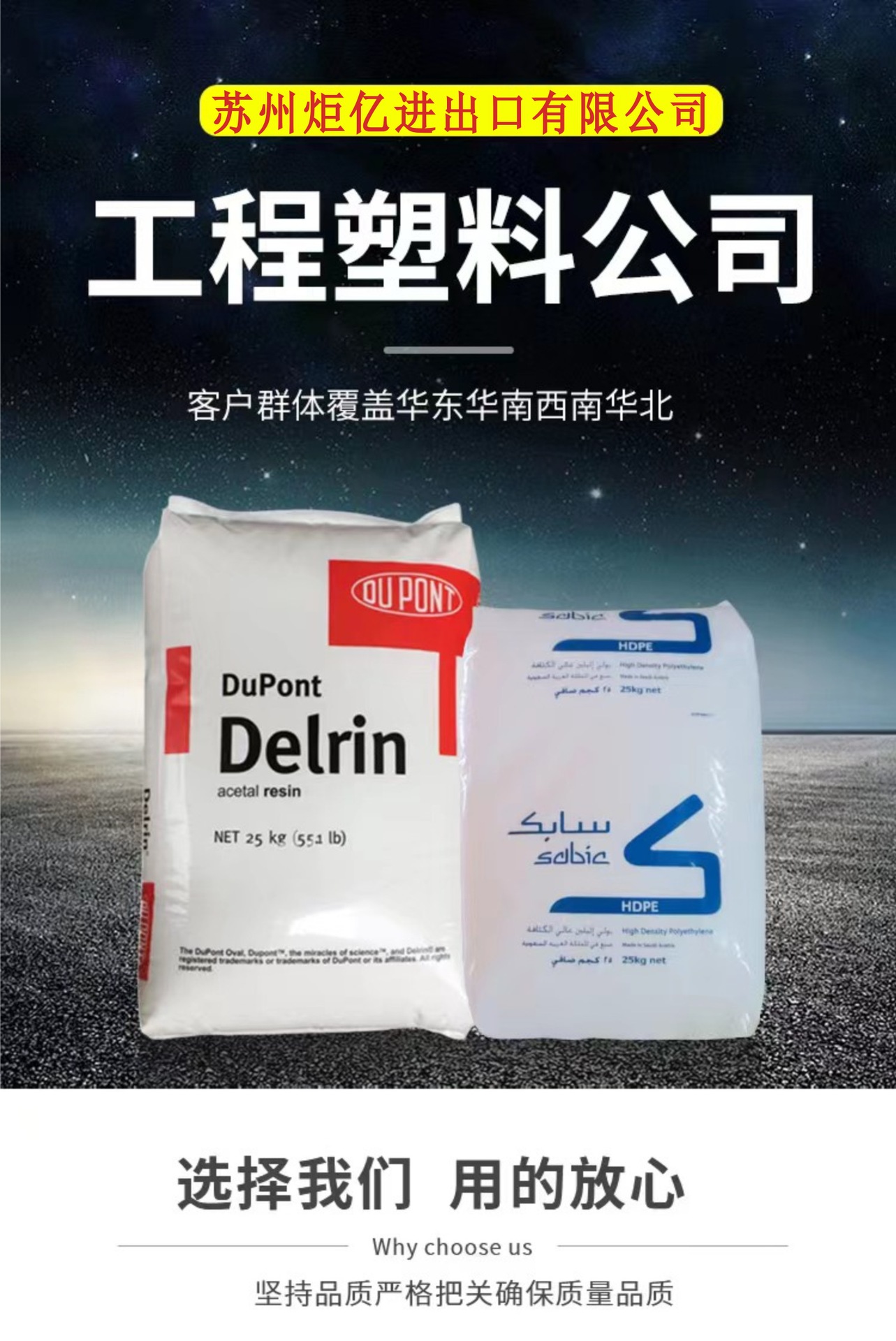 阿里巴巴详情图1