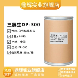 其他生物化工;乳化剂;其他活性剂