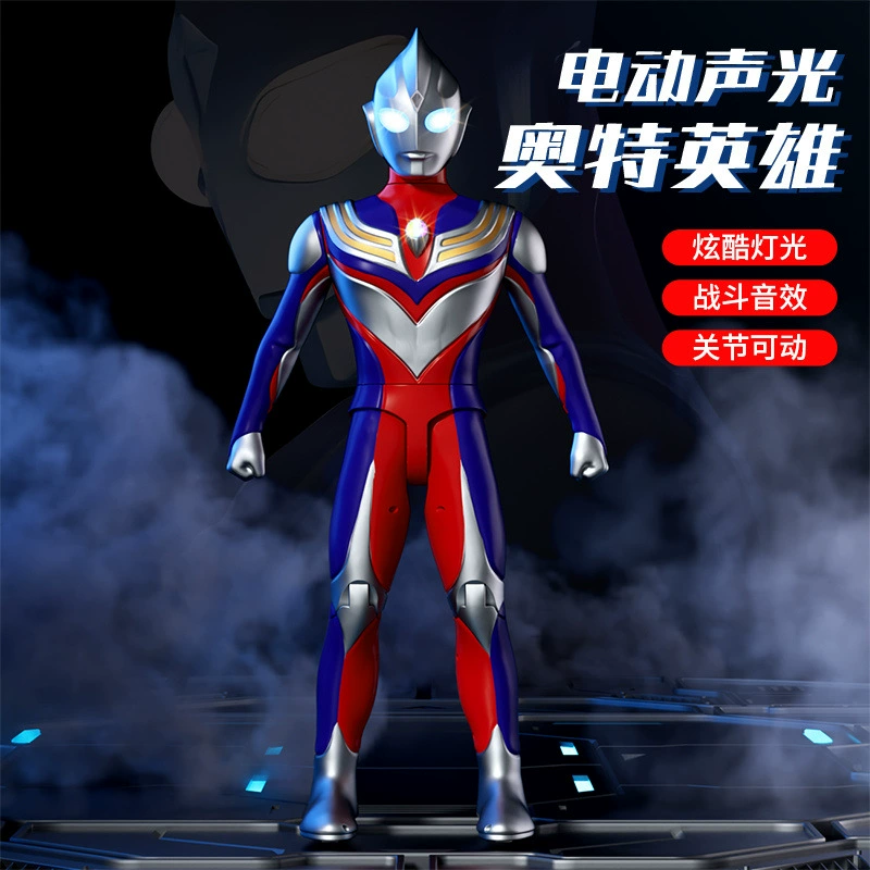 Oman Toys Digasero для взрослых, ходячая и вращающаяся детская модель робота на день рождения для мальчиков