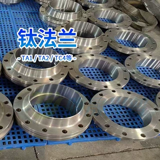 耐高温TC4钛法兰 工业纯钛锻件 平焊钛合金法兰 加工定制