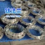 定制工业耐高温平焊钛法兰