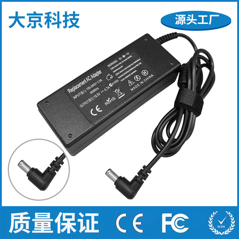 For Sony 19.5V4.7A laptop power adapter DC;6.5*4.4