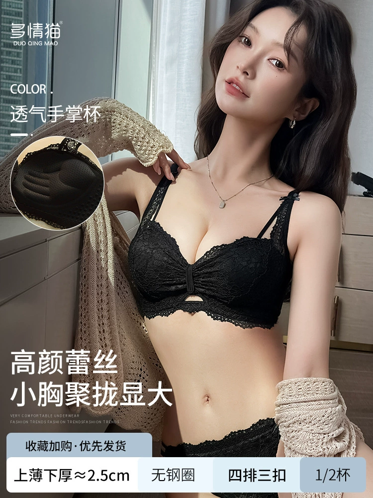Push up бюстье, sexy underwear, кружевной топ-поддержка бюстгальтера, брюки