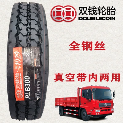 vacuum tire steel tire — Off-road şinlər - double-money-700r16-rlb300