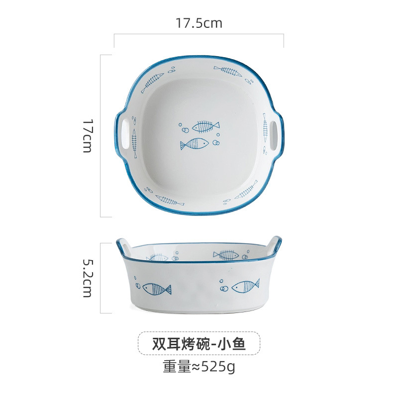 바 이노 럴 구이 그릇-버블 피쉬
