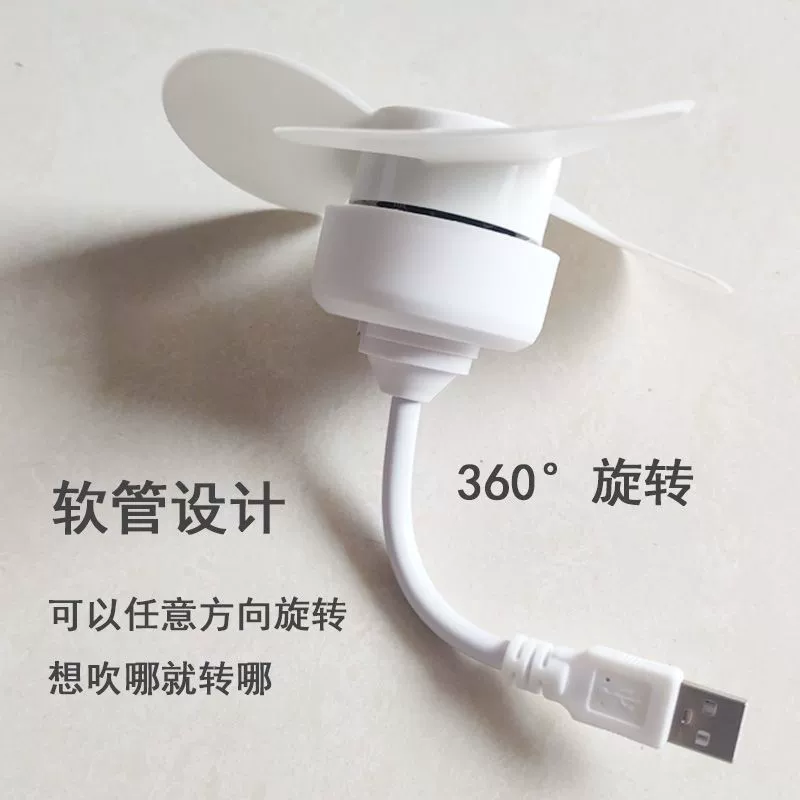 [Розничная торговля] USB универсальный трехлопастной вентилятор для дома на столе портативный двигатель из чистой меди безшумный