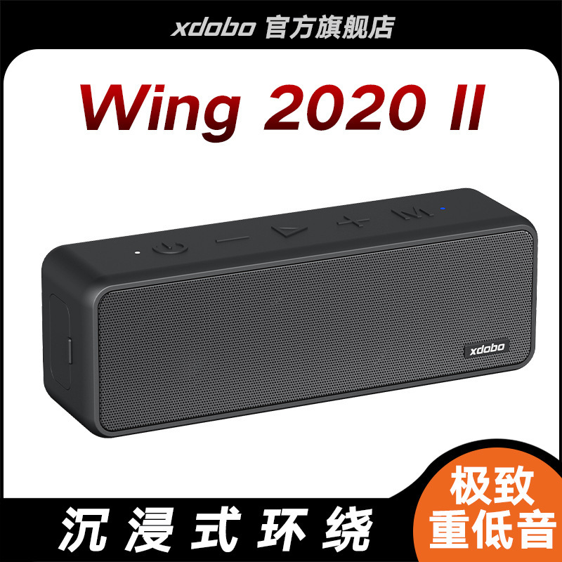 Xdobo Wing 2020Ii 20W Bluetooth Speaker Outdoor Portable Heavy Bass Wireless Speaker