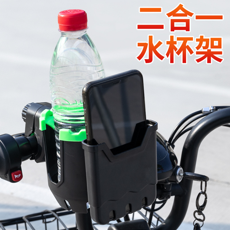 2022 new motorcycle water cup holder bicycle outdoor riding water bottle holder electric car baby carriage mobile phone holder