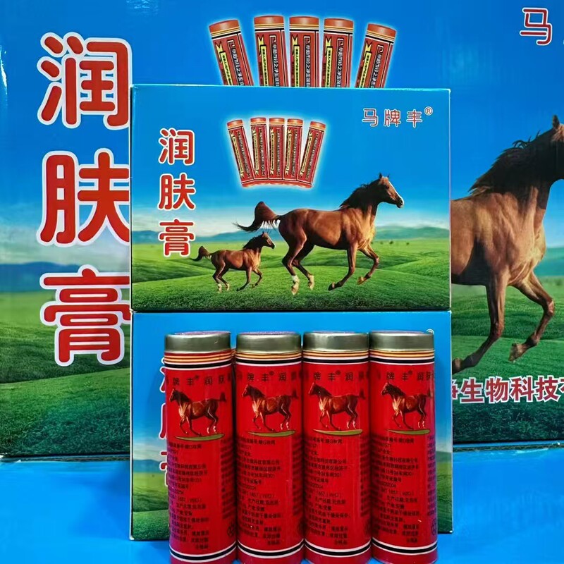 Marelli Fengma Oil Moisturizing Hand Cream, Anti-Dryness, Moisturizing, Repairing, and Healing, Stick Form, Wholesale, 15.5g Marelli Fengma Oil Moisturizing Hand Cream, Anti-Dryness, Moisturizing, Repairing, and Healing, Stick Form, Wholesale, 15.5g