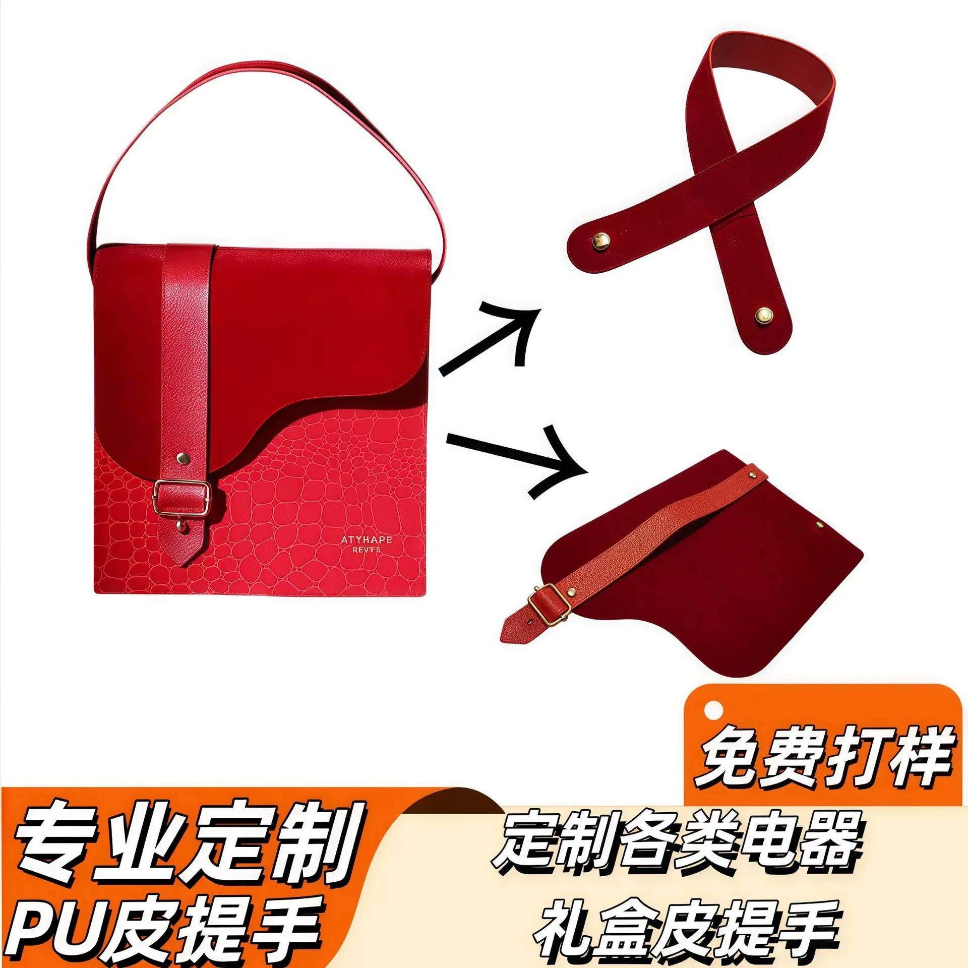 广州厂家50个起订时尚pu皮包包提手礼盒提手包包手挽皮革手提把手