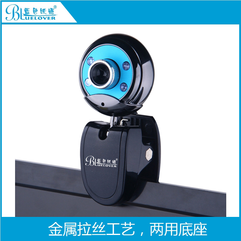 BLUELOVER high definition Free drive usb External camera Microphone computer Desktop notebook Driving test