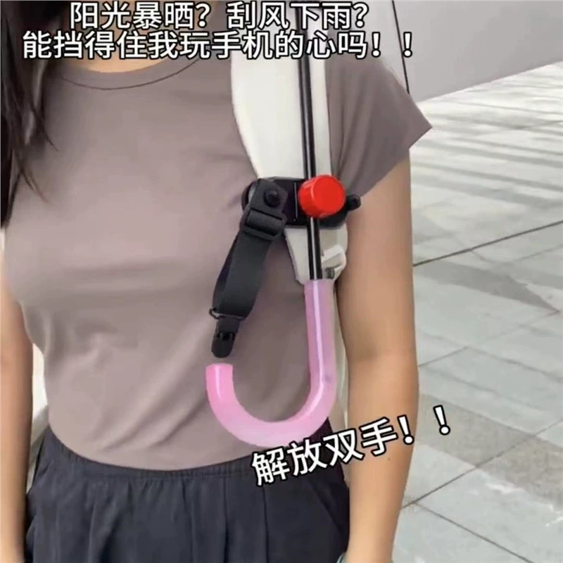 Держатель для зонта без помощи рук, рюкзак, путеводитель по путешествиям, сумка для книг, зажим для зонта