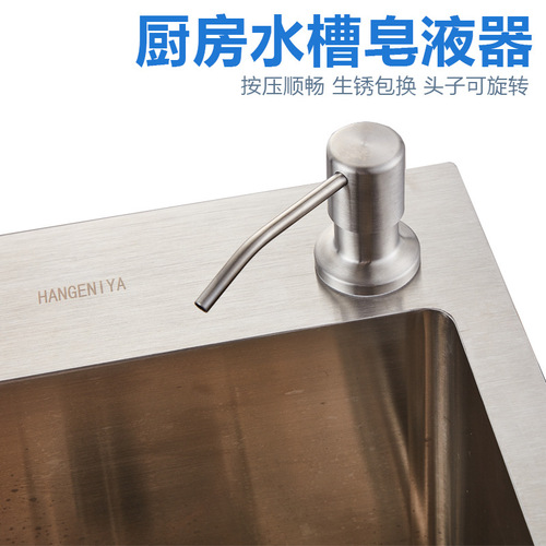 Soap dispenser kitchen sink dish soap bottle dishwashing basin stainless steel detergent press head press