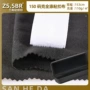 平方一次性110面料粘扣布