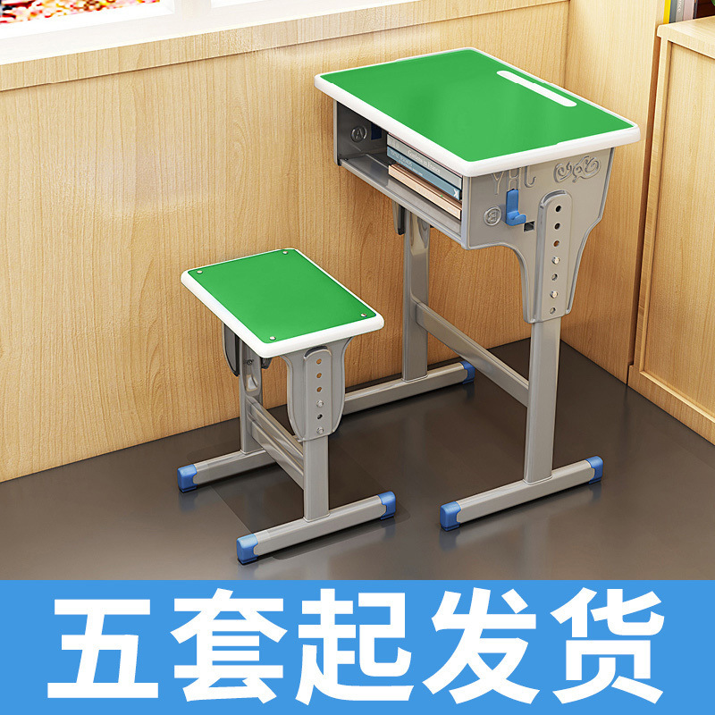 学校用デスク、小中学生用デスクと椅子、塾、研修施設の机と椅子、塾の学習机セット|undefined