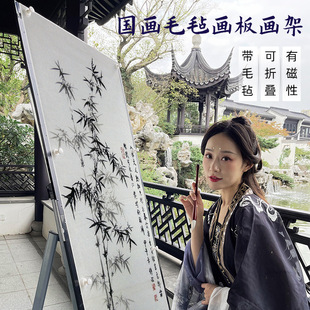 Chinese Painting Sketch Board 133.2cm Magnetic Folding Easel Outdoor Portable China