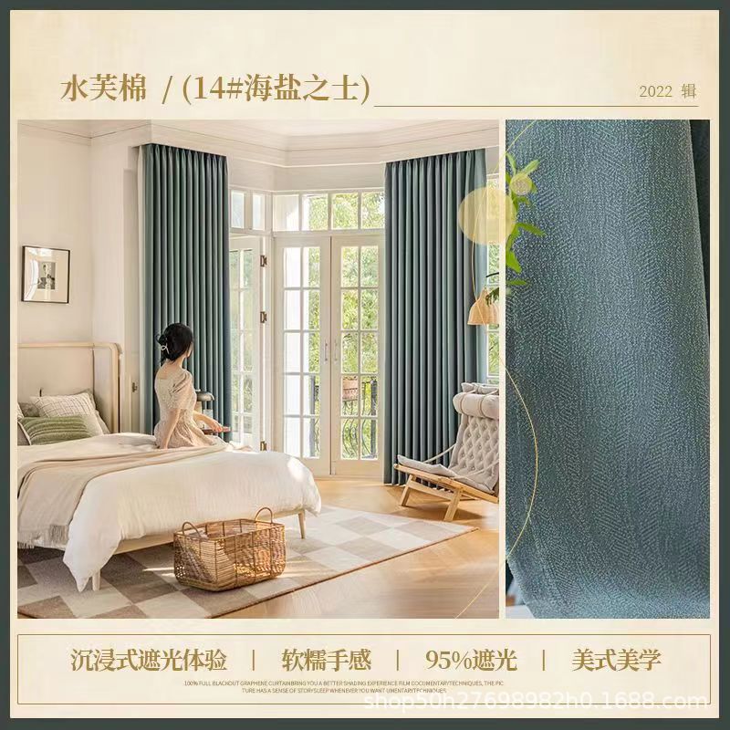 바다 소금 치즈