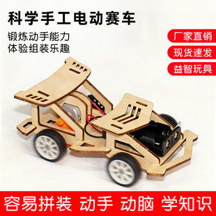 ��ͯ늄�ِ܇�ƌW����������bС�W��diy�ֹ���������������l