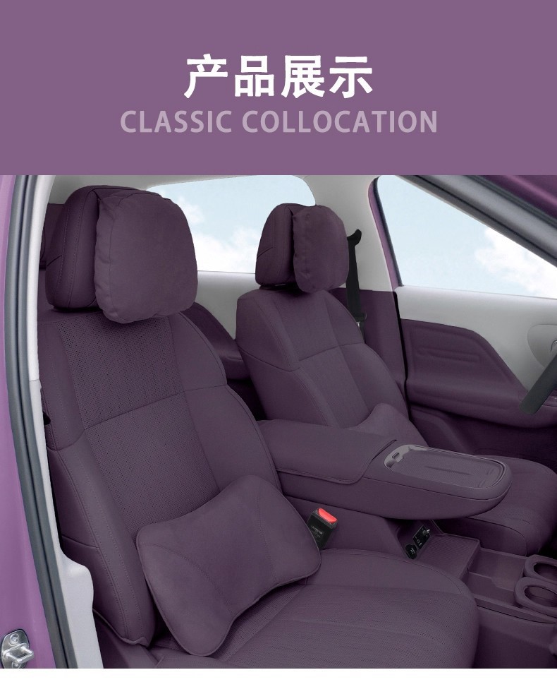 Suitable for Leapmotor B10 Headrest and Lumbar Support, Leapmotor B10 Dedicated Headrest and Lumbar Support, Same Model Headrest and Lumbar Support from Leapmotor Mall