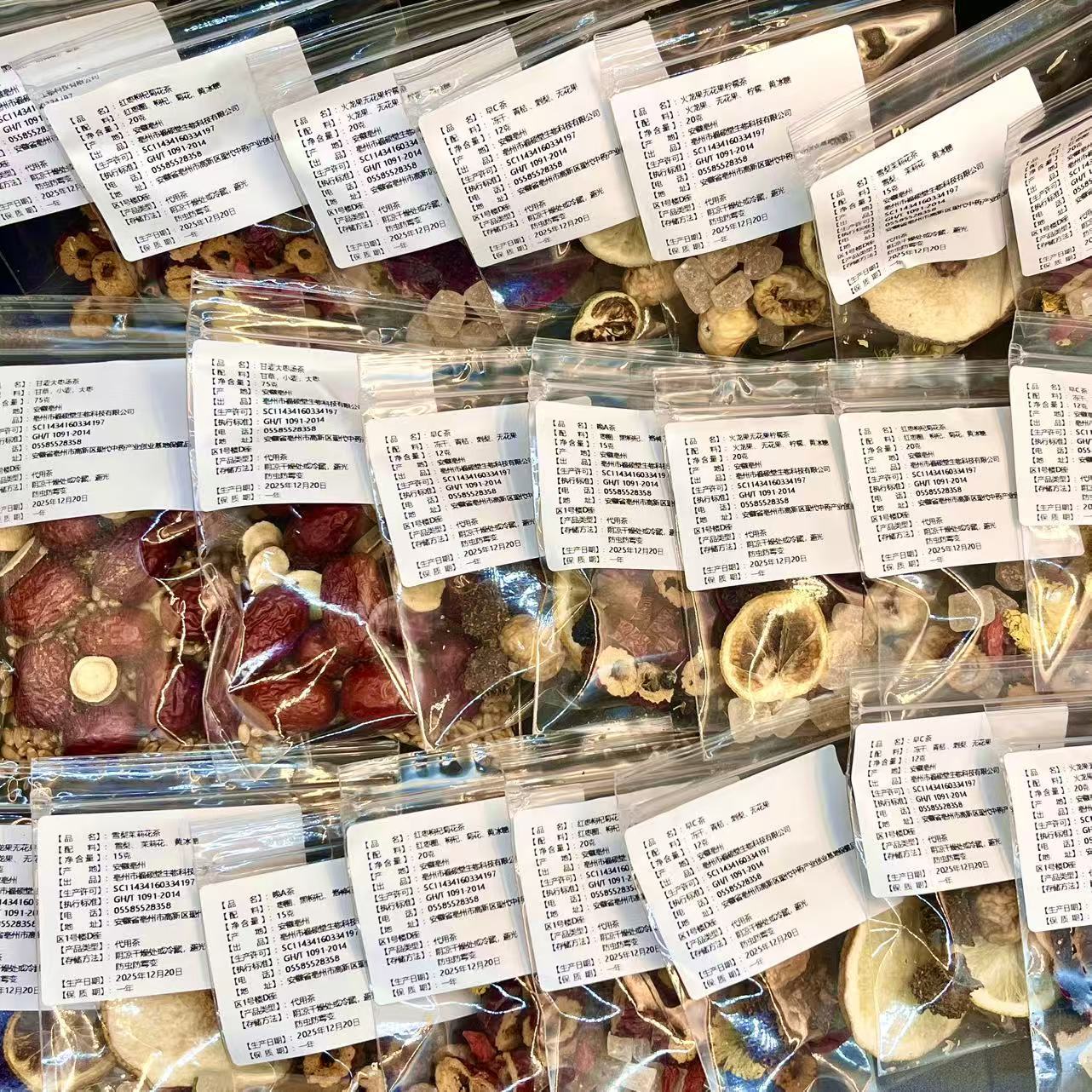 Freeze-Dried Fruit Tea Blend — Lemon, Strawberry & Passion Fruit Herbal Infusion quality and texture