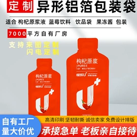 休闲食品包装;塑料食品袋;粮油米面包装