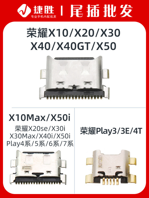Applicable Glory X10X20X30X40X50iseGTPlay34567Tpro Tail Plug Applicable Glory X10X20X30X40X50iseGTPlay34567Tpro Tail Plug