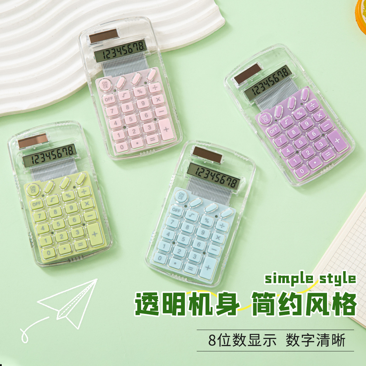 Macarons portátiles, transparentes y coloridos, mini linda calculadora de mano, simple pantalla de 8 dígitos, regalo promocional