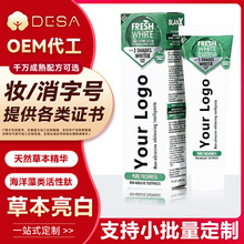 �羳����OEM����������Ĳݱ�������Ȼ�������๤�S�N�Ƽӹ�