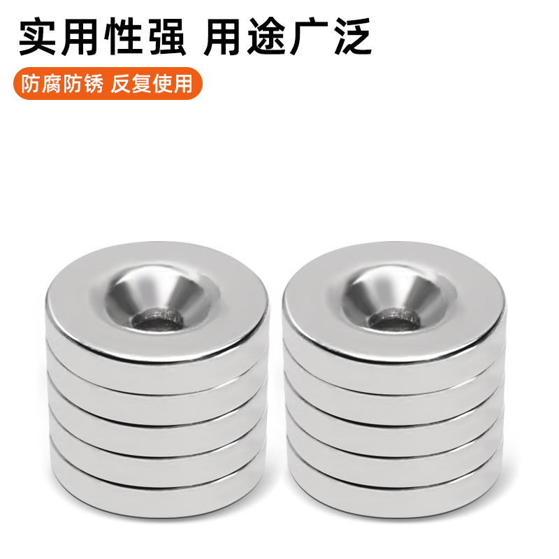 圆形超薄冷轧钢强力磁吸门碰橱柜衣柜移门定位缓冲器柜门磁吸